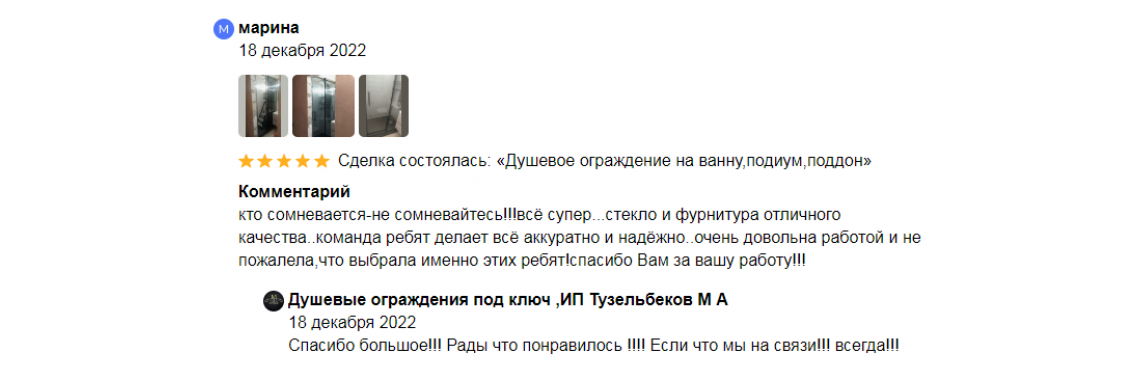 Авито