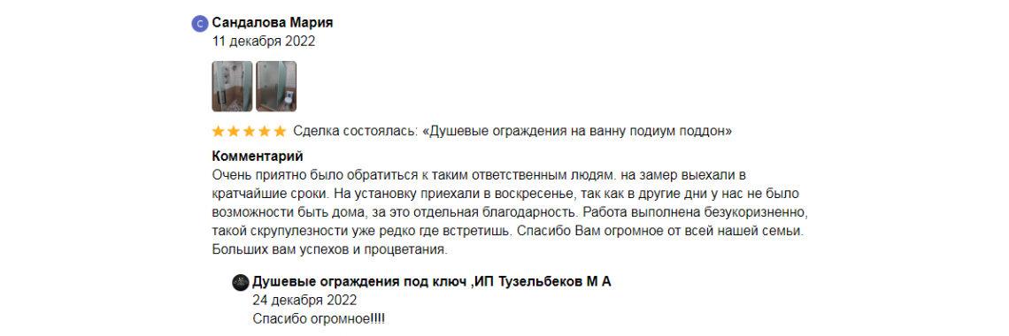 Авито
