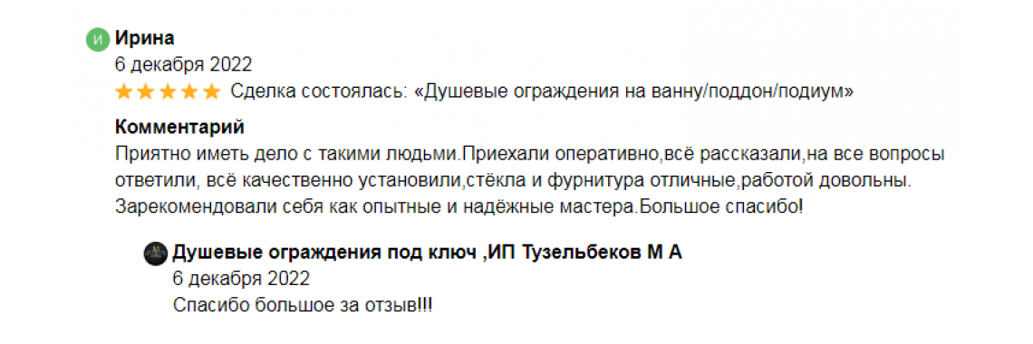 Авито